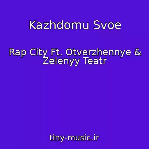 کاور آهنگ Kazhdomu Svoe از Rap City Ft. Otverzhennye & Zelenyy Teatr