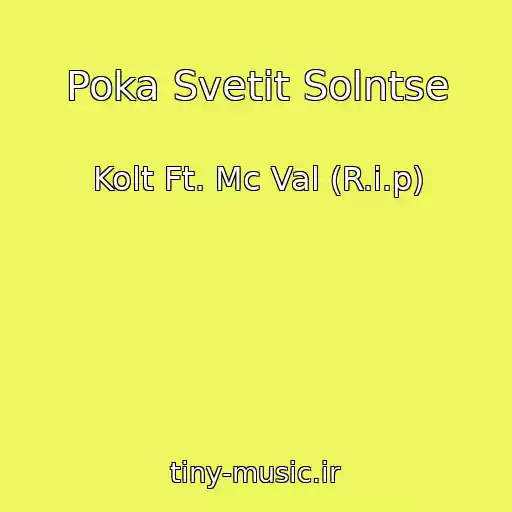کاور آهنگ Poka Svetit Solntse از Kolt Ft. Mc Val (R.i.p)