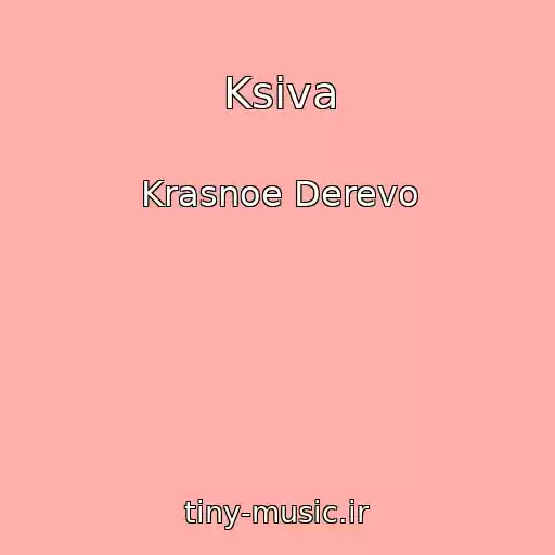 کاور آهنگ Ksiva از Krasnoe Derevo