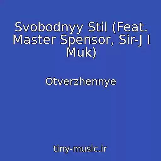 کاور آهنگ Svobodnyy Stil (Feat. Master Spensor, Sir-J I Muk) از Otverzhennye