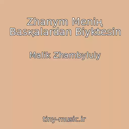 کاور آهنگ Zhanym Menің Basқalardan Biyktesіn از Malik Zhambyluly
