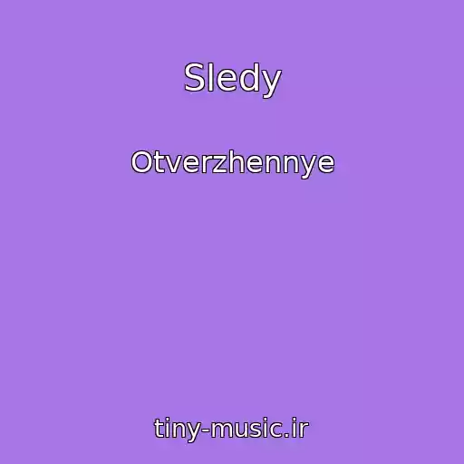 کاور آهنگ Sledy از Otverzhennye