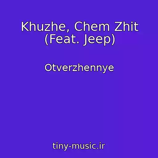 کاور آهنگ Khuzhe, Chem Zhit (Feat. Jeep) از Otverzhennye