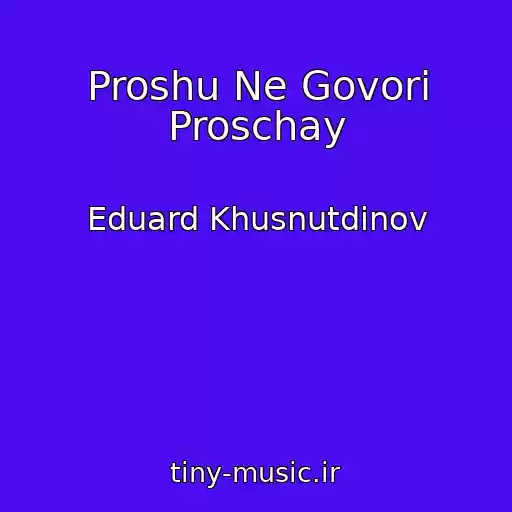 کاور آهنگ Proshu Ne Govori Proschay از Eduard Khusnutdinov