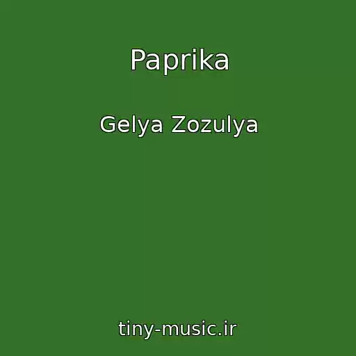 کاور آهنگ Paprika از Gelya Zozulya