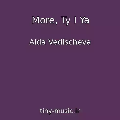 کاور آهنگ More, Ty I Ya از Aida Vedischeva