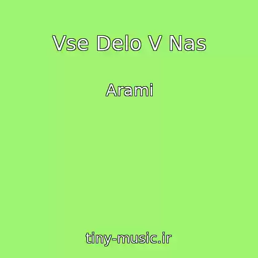 کاور آهنگ Vse Delo V Nas از Arami