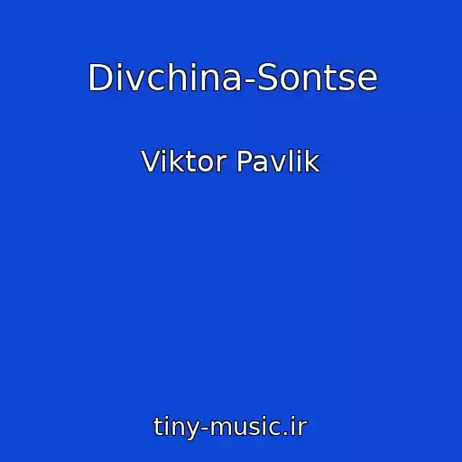 کاور آهنگ Dіvchina-Sontse از Viktor Pavlik