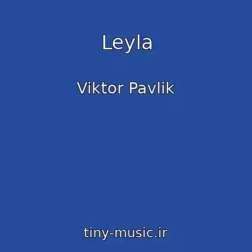 کاور آهنگ Leyla از Viktor Pavlik