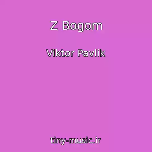 کاور آهنگ Z Bogom از Viktor Pavlik