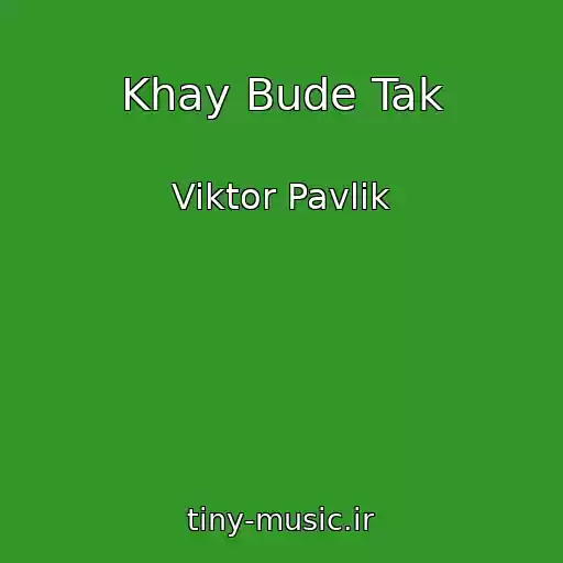 کاور آهنگ Khay Bude Tak از Viktor Pavlik