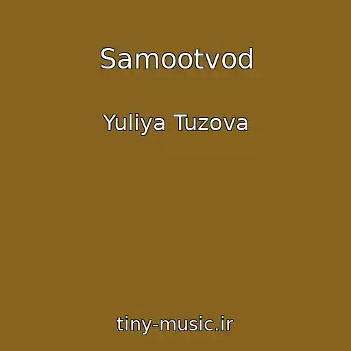 کاور آهنگ Samootvod از Yuliya Tuzova
