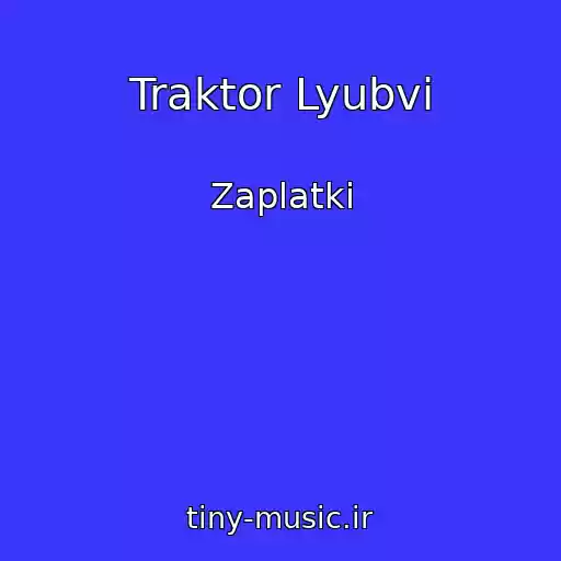 کاور آهنگ Traktor Lyubvi از Zaplatki