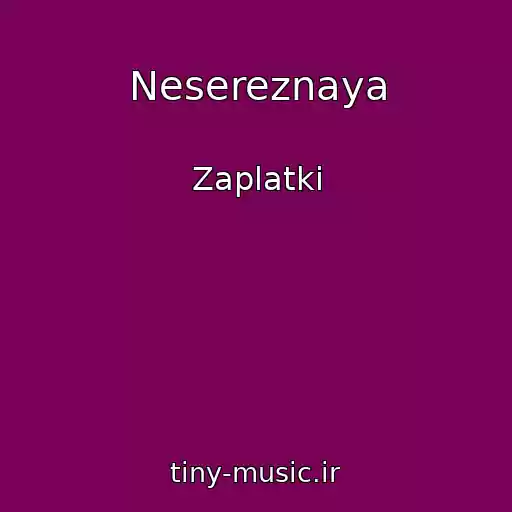 کاور آهنگ Nesereznaya از Zaplatki