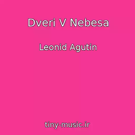 کاور آهنگ Dveri V Nebesa از Leonid Agutin