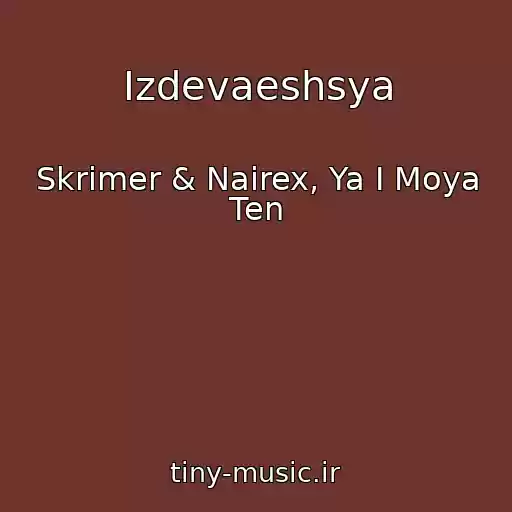 کاور آهنگ Izdevaeshsya از Skrimer & Nairex, Ya I Moya Ten