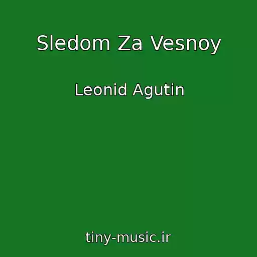 کاور آهنگ Sledom Za Vesnoy از Leonid Agutin