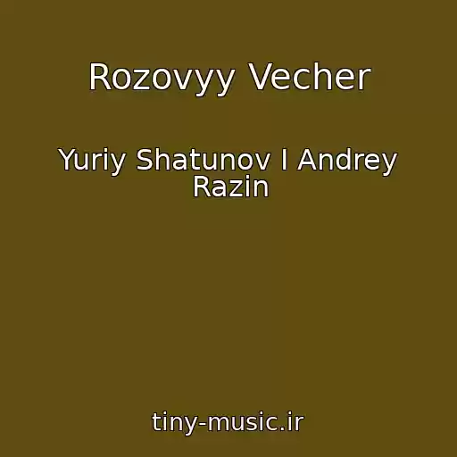 کاور آهنگ Rozovyy Vecher از Yuriy Shatunov I Andrey Razin