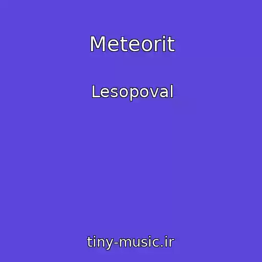 کاور آهنگ Meteorit از Lesopoval