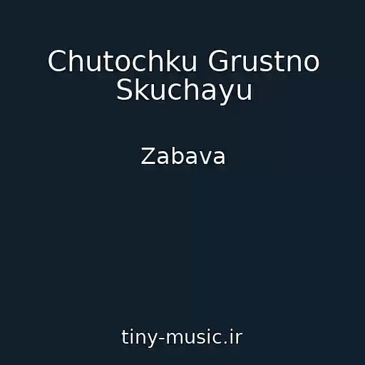 کاور آهنگ Chutochku Grustno Skuchayu از Zabava