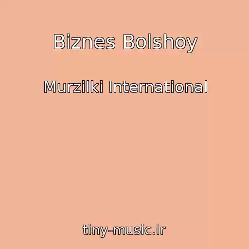 کاور آهنگ Biznes Bolshoy از Murzilki International