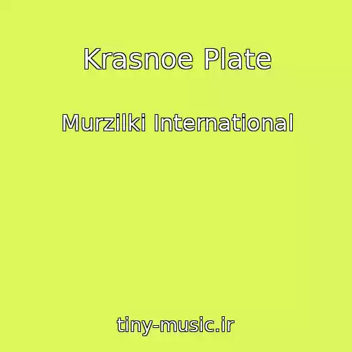 کاور آهنگ Krasnoe Plate از Murzilki International