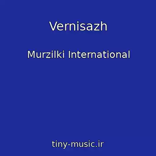 کاور آهنگ Vernisazh از Murzilki International