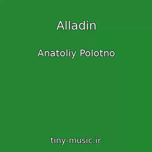 کاور آهنگ Alladin از Anatoliy Polotno