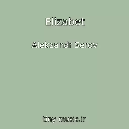 کاور آهنگ Elizabet از Aleksandr Serov