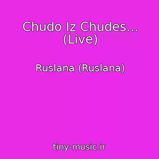 کاور آهنگ Chudo Іz Chudes... (Live) از Ruslana (Ruslana)