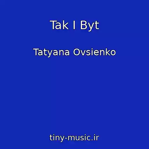 کاور آهنگ Tak I Byt از Tatyana Ovsienko