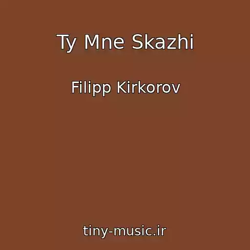 کاور آهنگ Ty Mne Skazhi از Filipp Kirkorov