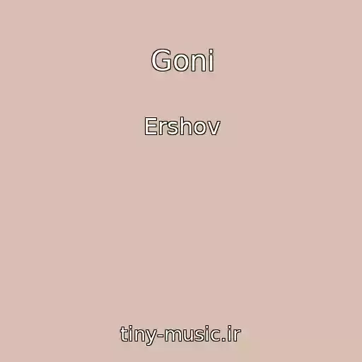 کاور آهنگ Goni از Ershov
