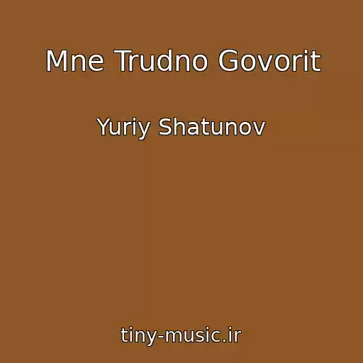 کاور آهنگ Mne Trudno Govorit از Yuriy Shatunov