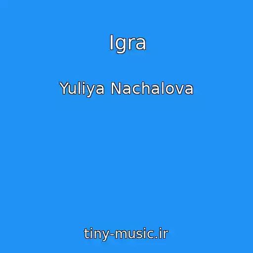 کاور آهنگ Igra از Yuliya Nachalova
