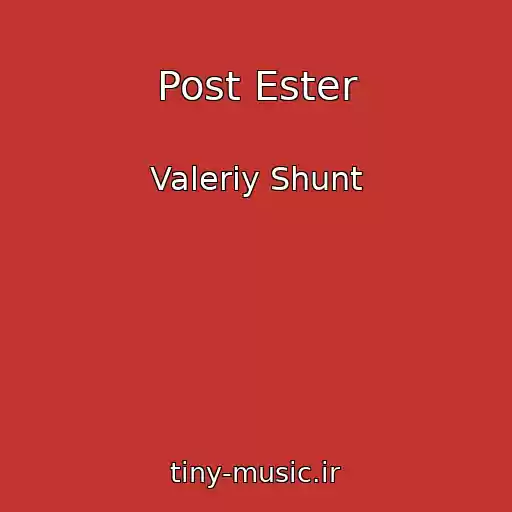 کاور آهنگ Post Ester از Valeriy Shunt