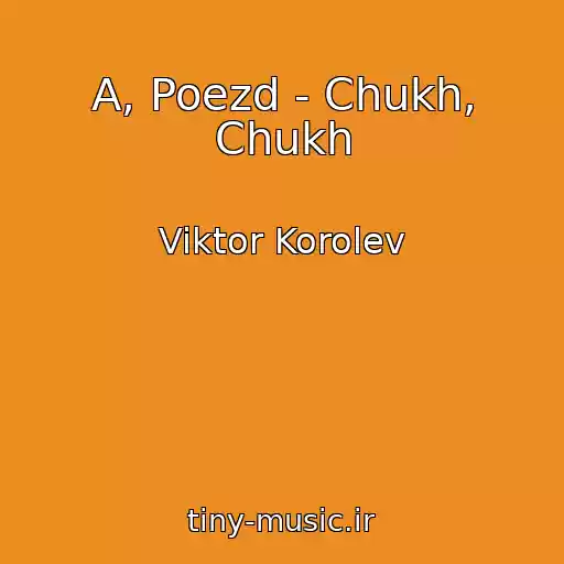کاور آهنگ A, Poezd - Chukh, Chukh از Viktor Korolev