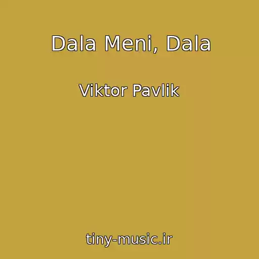 کاور آهنگ Dala Meni, Dala از Viktor Pavlik