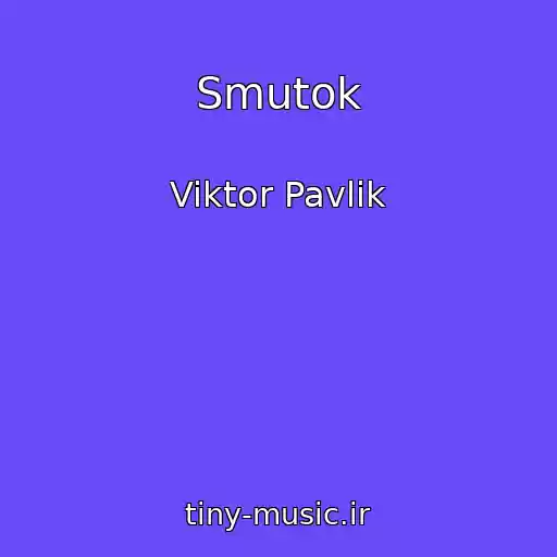 کاور آهنگ Smutok از Viktor Pavlik