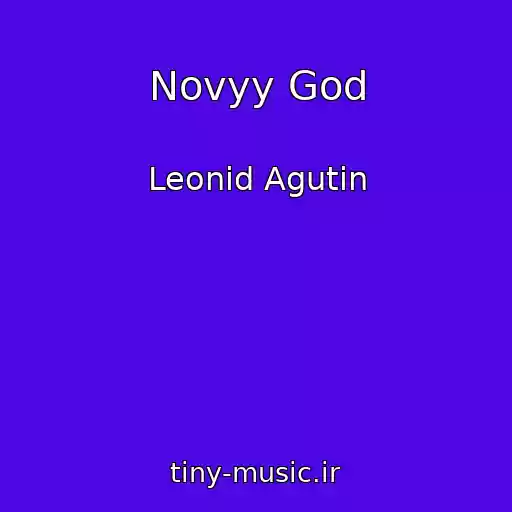 کاور آهنگ Novyy God از Leonid Agutin