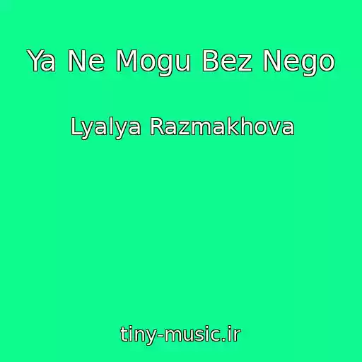 کاور آهنگ Ya Ne Mogu Bez Nego از Lyalya Razmakhova
