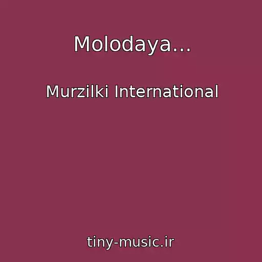 کاور آهنگ Molodaya... از Murzilki International