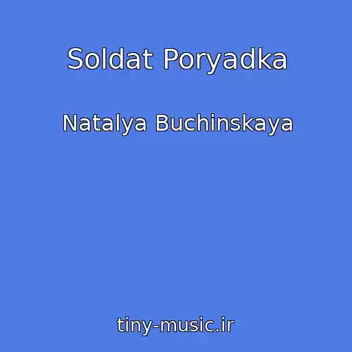 کاور آهنگ Soldat Poryadka از Natalya Buchinskaya