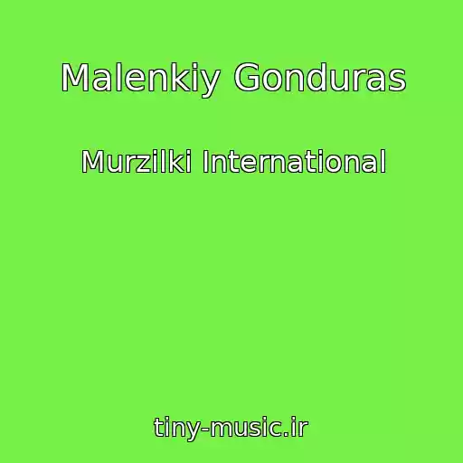 کاور آهنگ Malenkiy Gonduras از Murzilki International