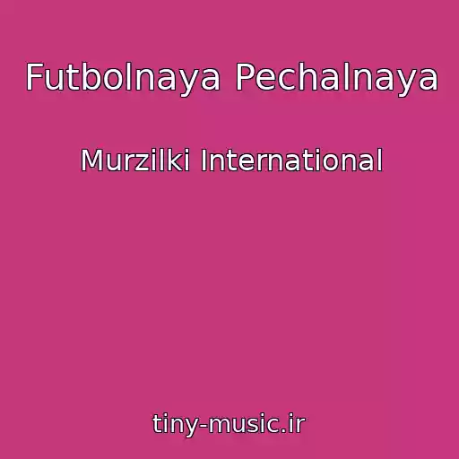 کاور آهنگ Futbolnaya Pechalnaya از Murzilki International
