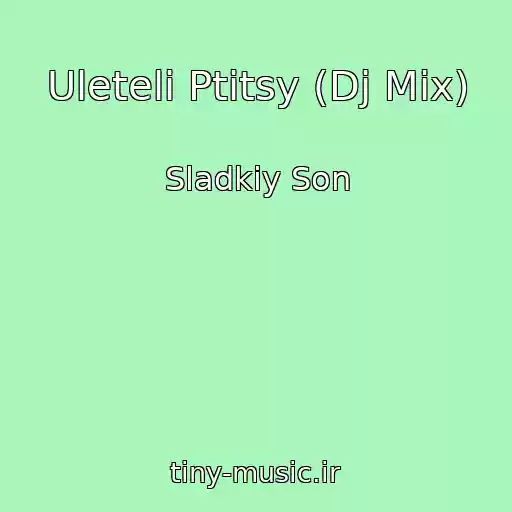 کاور آهنگ Uleteli Ptitsy (Dj Mix) از Sladkiy Son