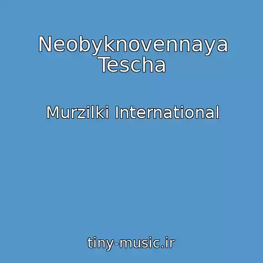 کاور آهنگ Neobyknovennaya Tescha از Murzilki International