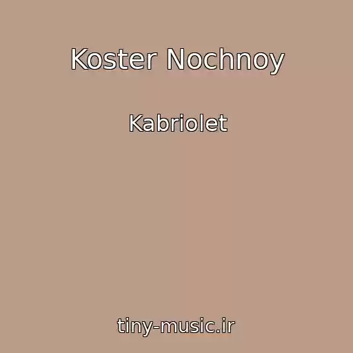 کاور آهنگ Koster Nochnoy از Kabriolet