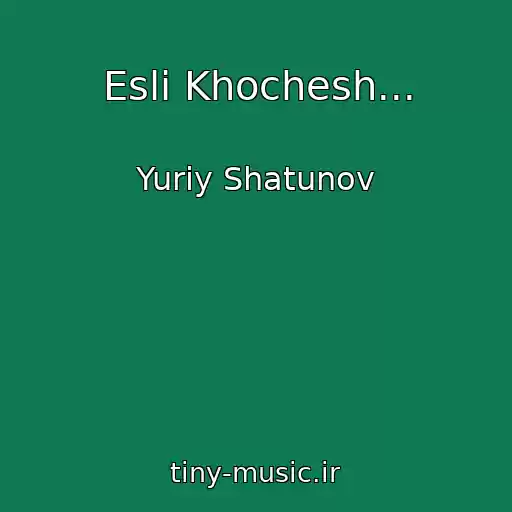 کاور آهنگ Esli Khochesh... از Yuriy Shatunov
