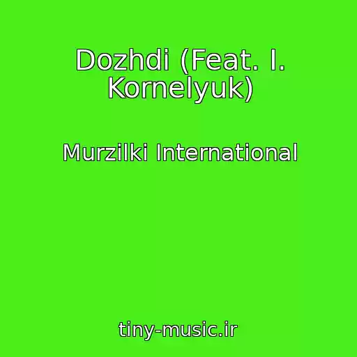 کاور آهنگ Dozhdi (Feat. I. Kornelyuk) از Murzilki International